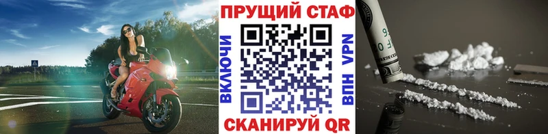 Где купить Волжский Гашиш Меф