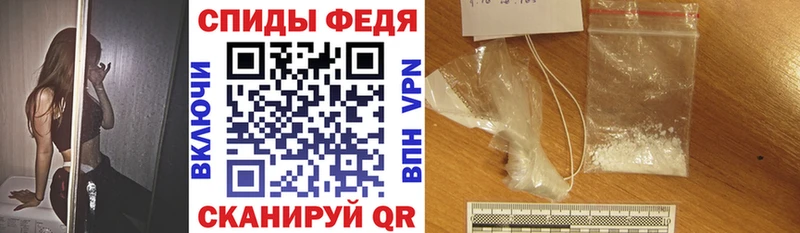 Амфетамин 97%  Волжский 