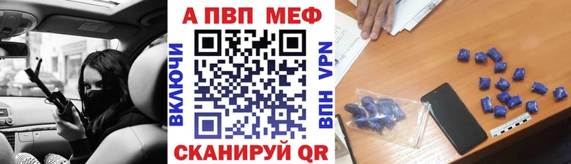 A PVP мука купить Волжский