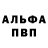КЕТАМИН VHQ Mysic Pysic