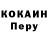 Бутират буратино Ben Geihl