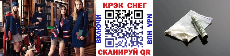 КОКАИН Columbia  купить наркотик  Волжский 