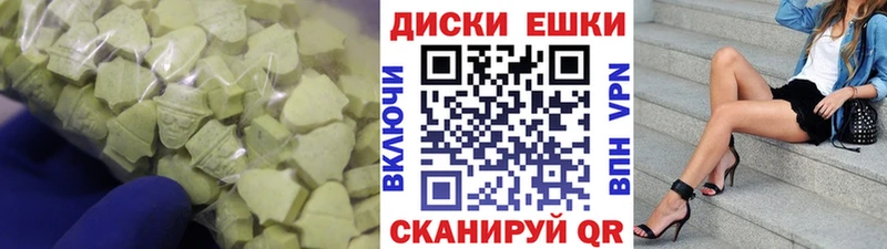 ЭКСТАЗИ 99%  купить наркоту  Волжский 