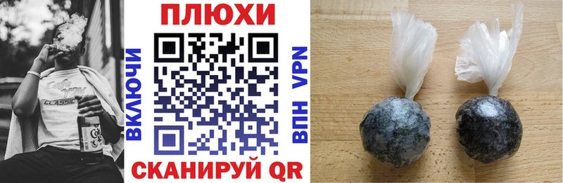 как найти закладки  blacksprut ССЫЛКА  Гашиш индика сатива  Волжский 