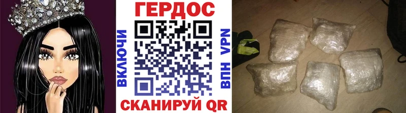 Героин афганец  цены   Волжский 