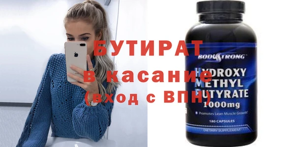 гидропоника Богданович