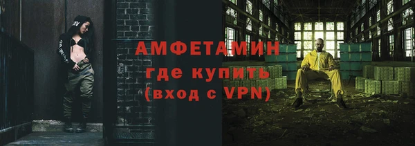 амфетамин Богородск