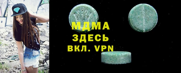 амф Богородицк