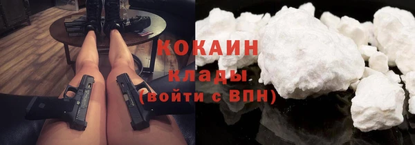 амфетамин Богородск