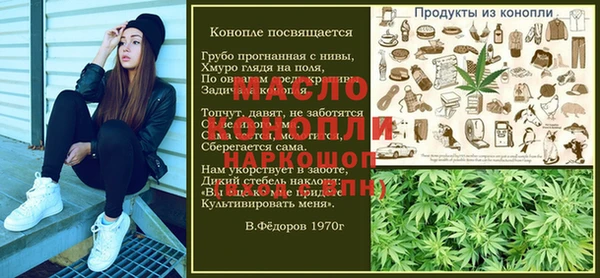 амф Богородицк