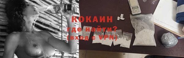 амфетамин Богородск
