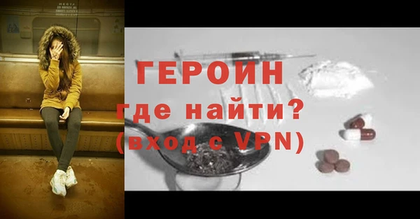 амфетамин Богородск
