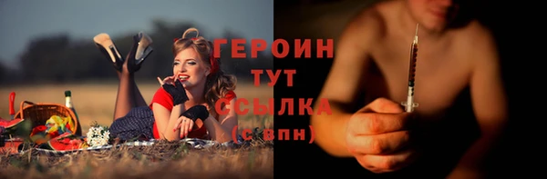 амфетамин Богородск