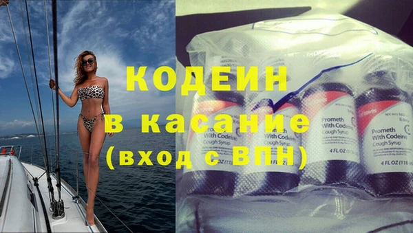 амфетамин Богородск