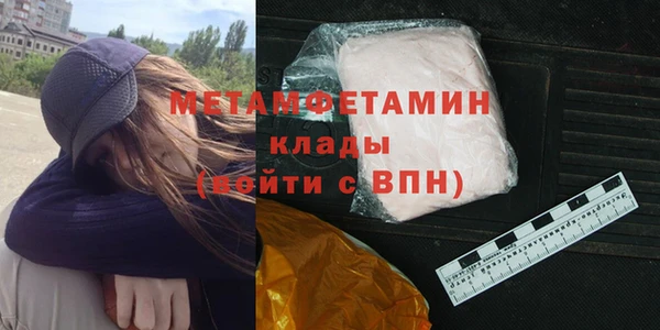 гидропоника Богданович