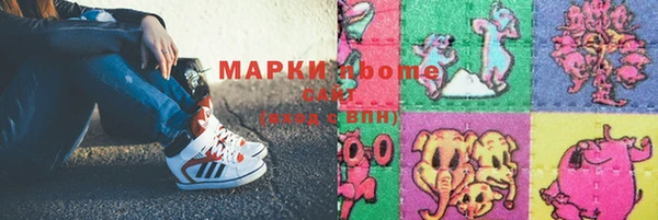 амфетамин Богородск