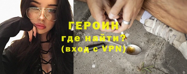 амфетамин Богородск