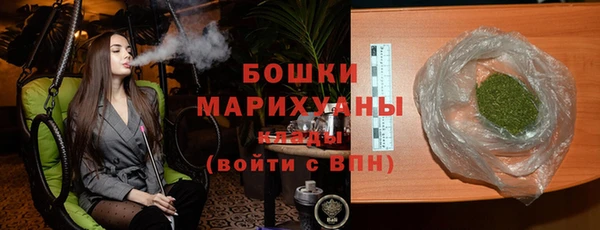 амфетамин Богородск