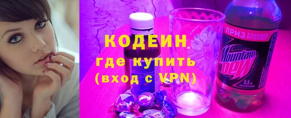 амфетамин Богородск