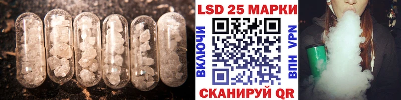 LSD-25 экстази ecstasy  Волжский 