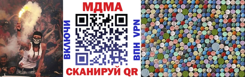 МДМА VHQ  хочу наркоту  Волжский 