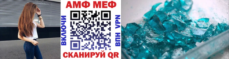 Метамфетамин витя Волжский
