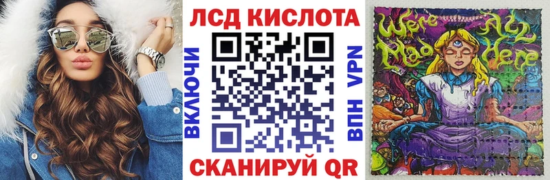 Марки NBOMe 1,8мг Волжский