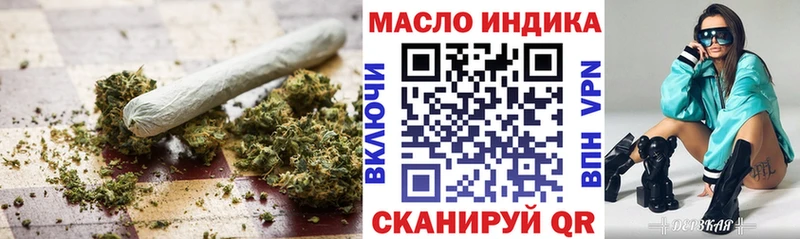 Дистиллят ТГК гашишное масло  наркота  Волжский 