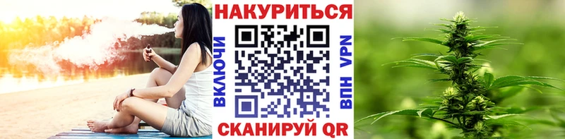 гидра как зайти  закладка  Волжский  Конопля Ganja 